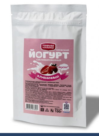 Йогурт сублимированный Клубничный 100 г - 1 кг