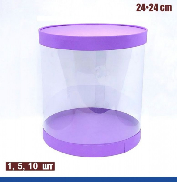 Коробка тубус 24•24 см ФИОЛЕТ (3 части: крышка, дно, боковина) | упак. 1, 5, 10 шт