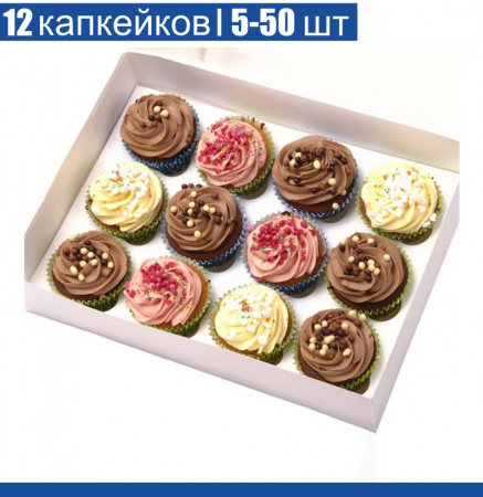Коробка для 12 капкейков 35•25•11 см Белая (самосборная) | упак. 5-50 шт