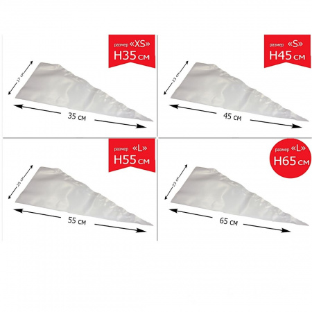 Кондитерский мешок высокой плотности 100 мкм, высота 45, 55 см, рулон 100 шт | Tulip Heavy Pastry Bag™