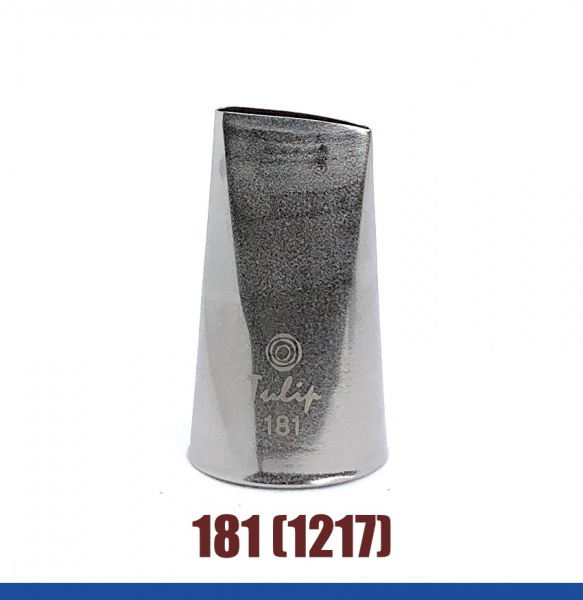 Кондитерская насадка 181(1217) Tulip, Корея, прямой лепесток с округлой прорезью 18 мм