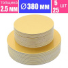Подложка для торта усиленная Золото 2.5 мм, Ø 380 мм