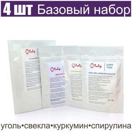 Базовый набор натуральных пищевых красителей 4 шт•50 г (Свекла, Куркумин, Уголь, Спирулина)