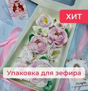 Купить Упаковка для цветов в Красноярске - % низкая цена